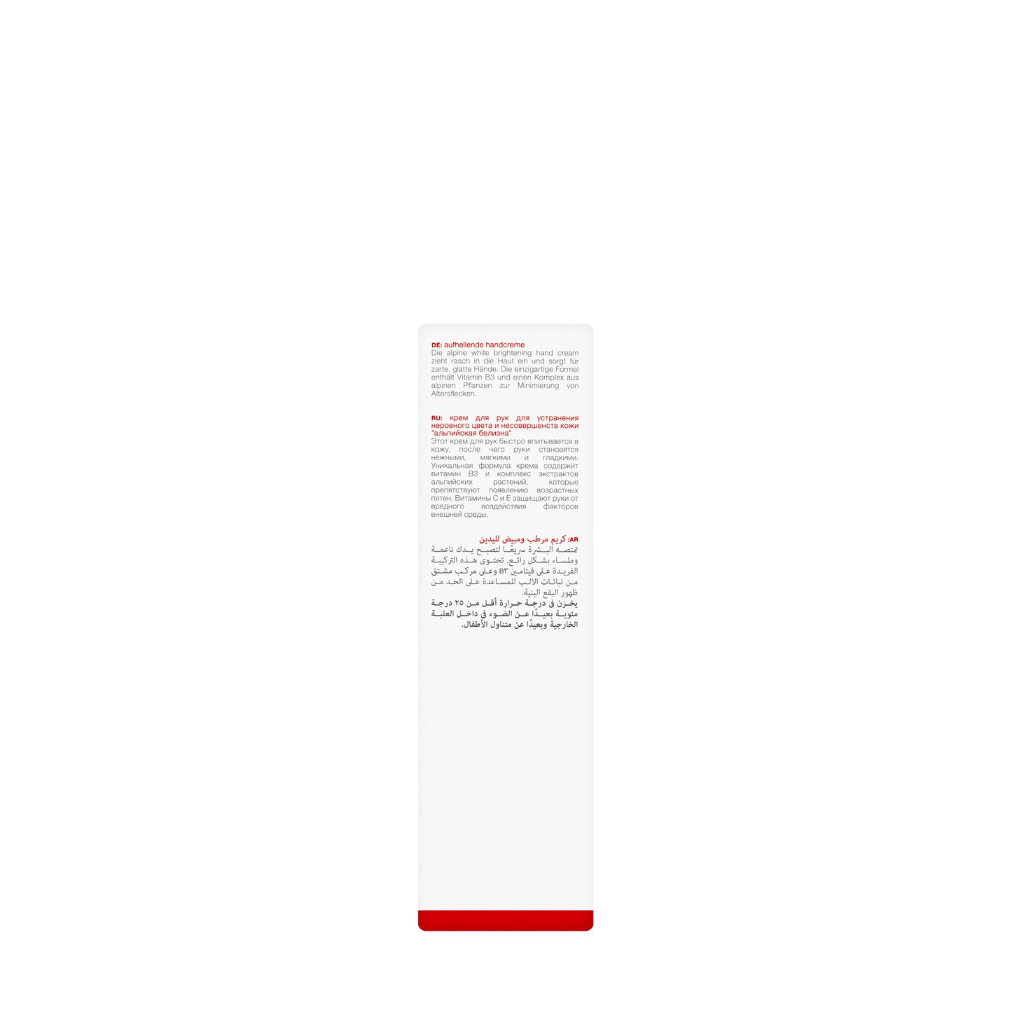 Skincode Alpine White Brightening Hand Cream 75 ml