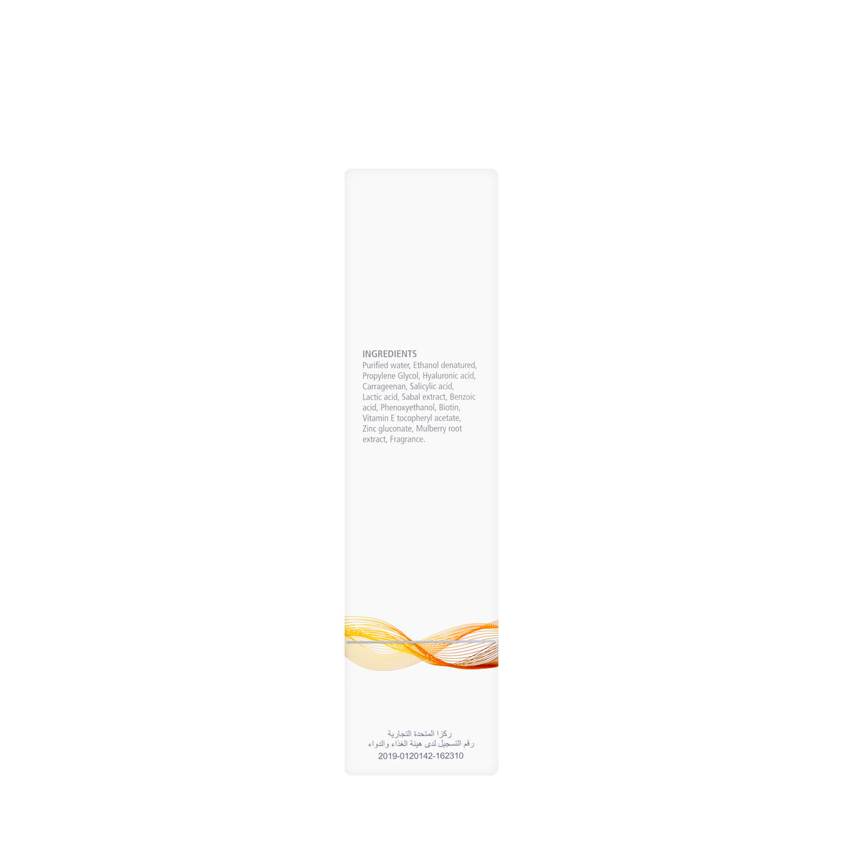Neutriderm Anti Hair Loss Lotion 250 Ml