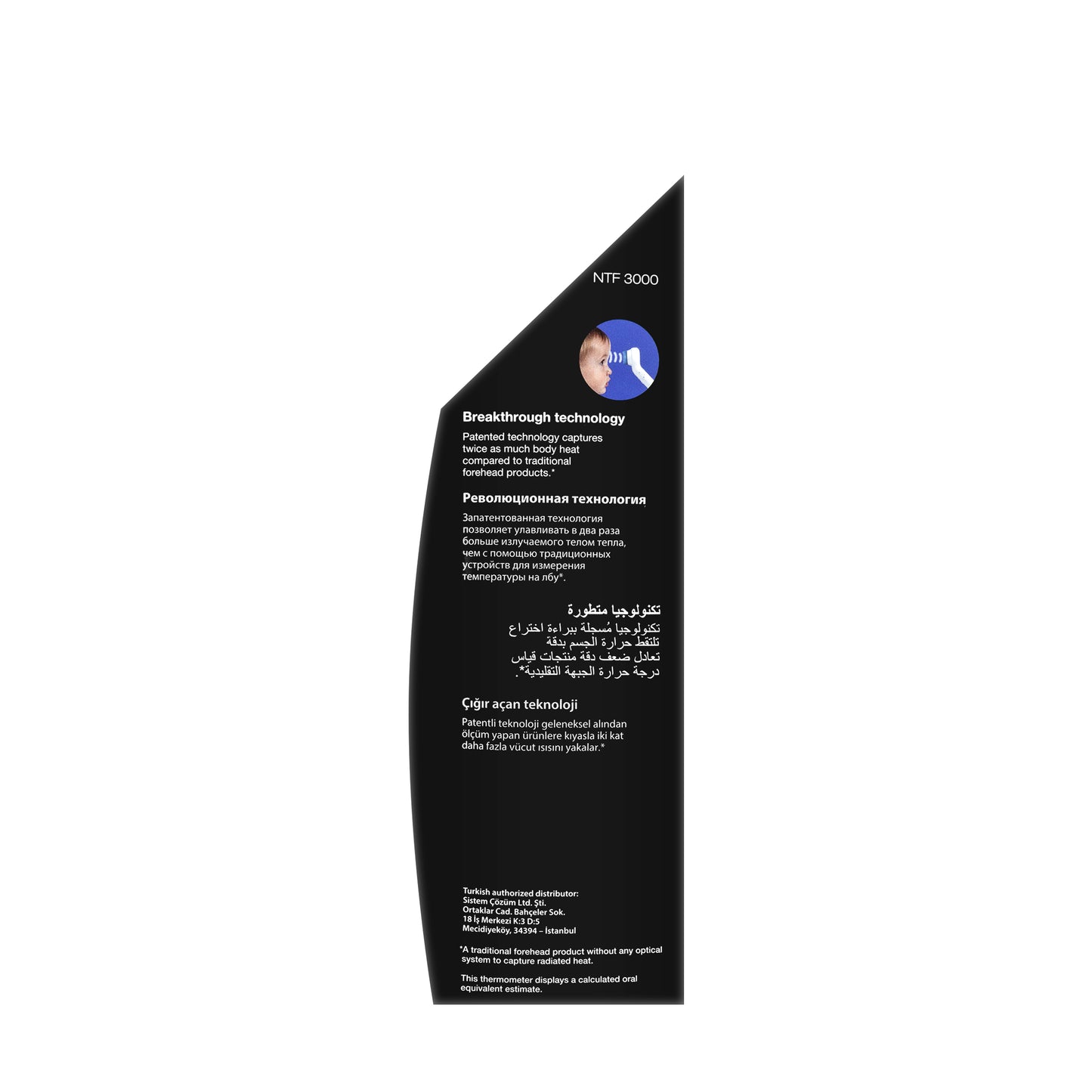 Braun No Touch + Forehead Thermometer [NTF3000]