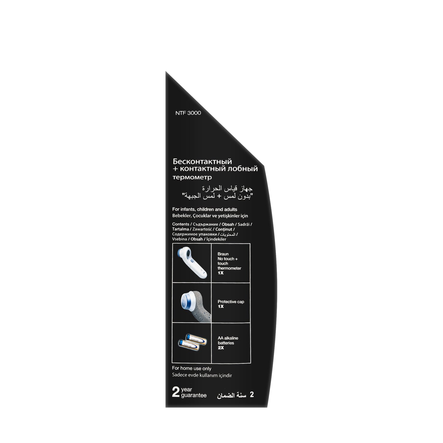 Braun No Touch + Forehead Thermometer [NTF3000]