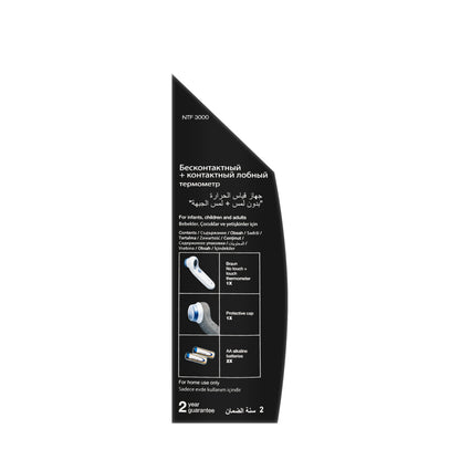Braun No Touch + Forehead Thermometer [NTF3000]