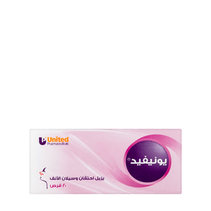 Unifed 20 Tablets