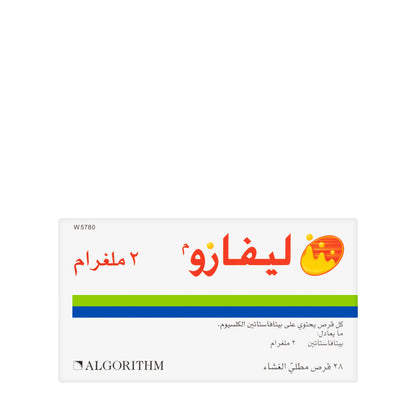 Livazo 2Mg 28 Tablets