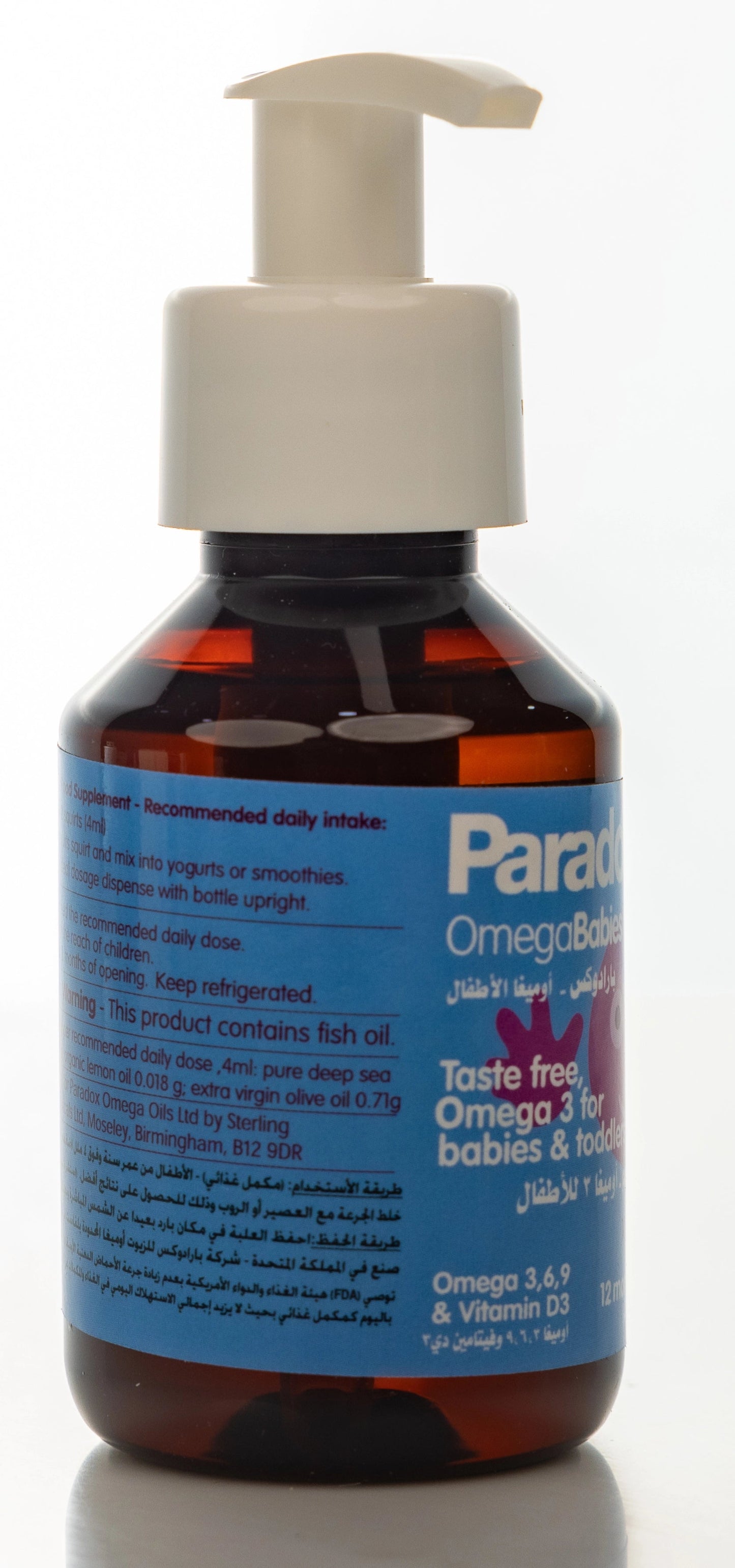 Paradox Omega Babies Liquid 105ml