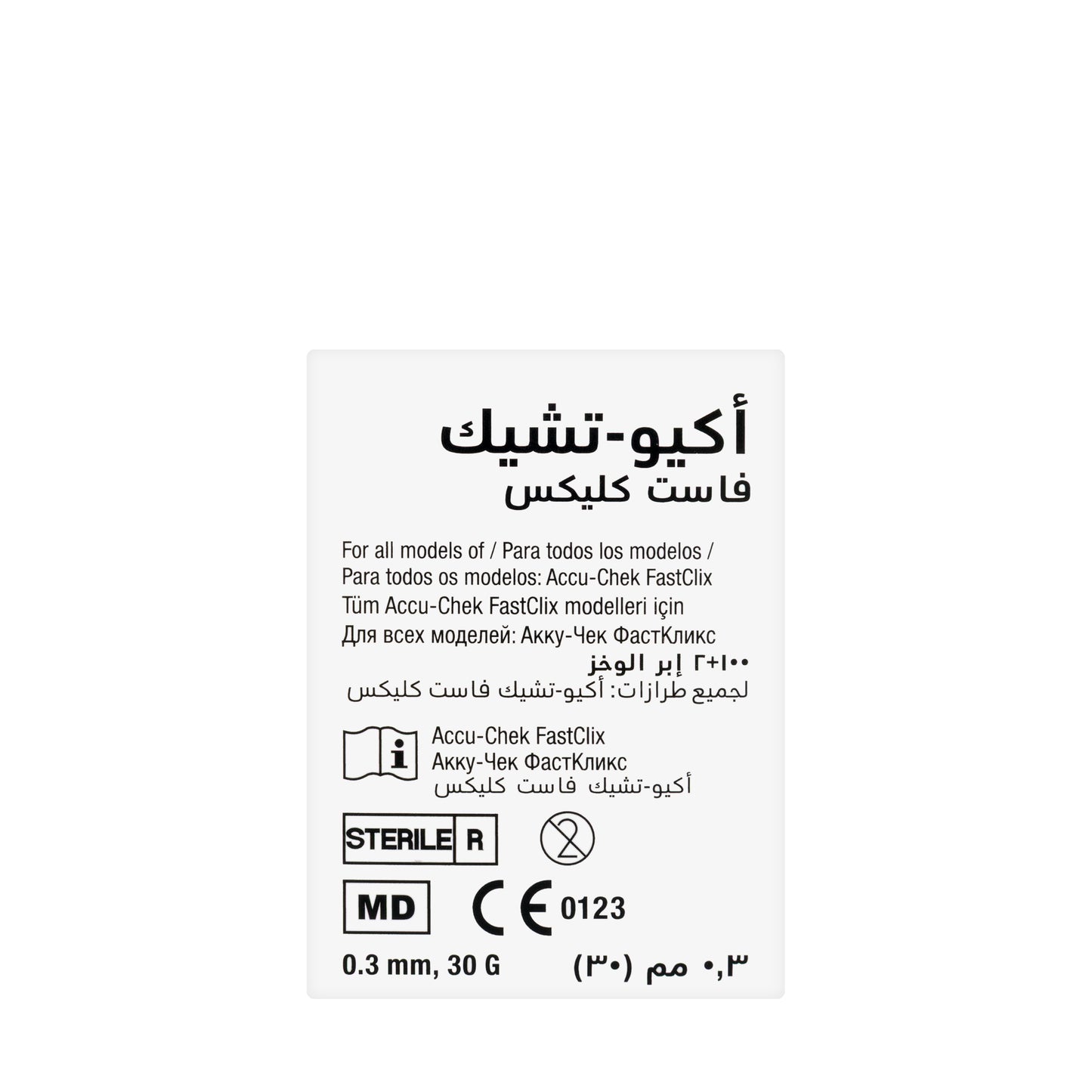 Accu Check Fastclix 100+2 Lancet