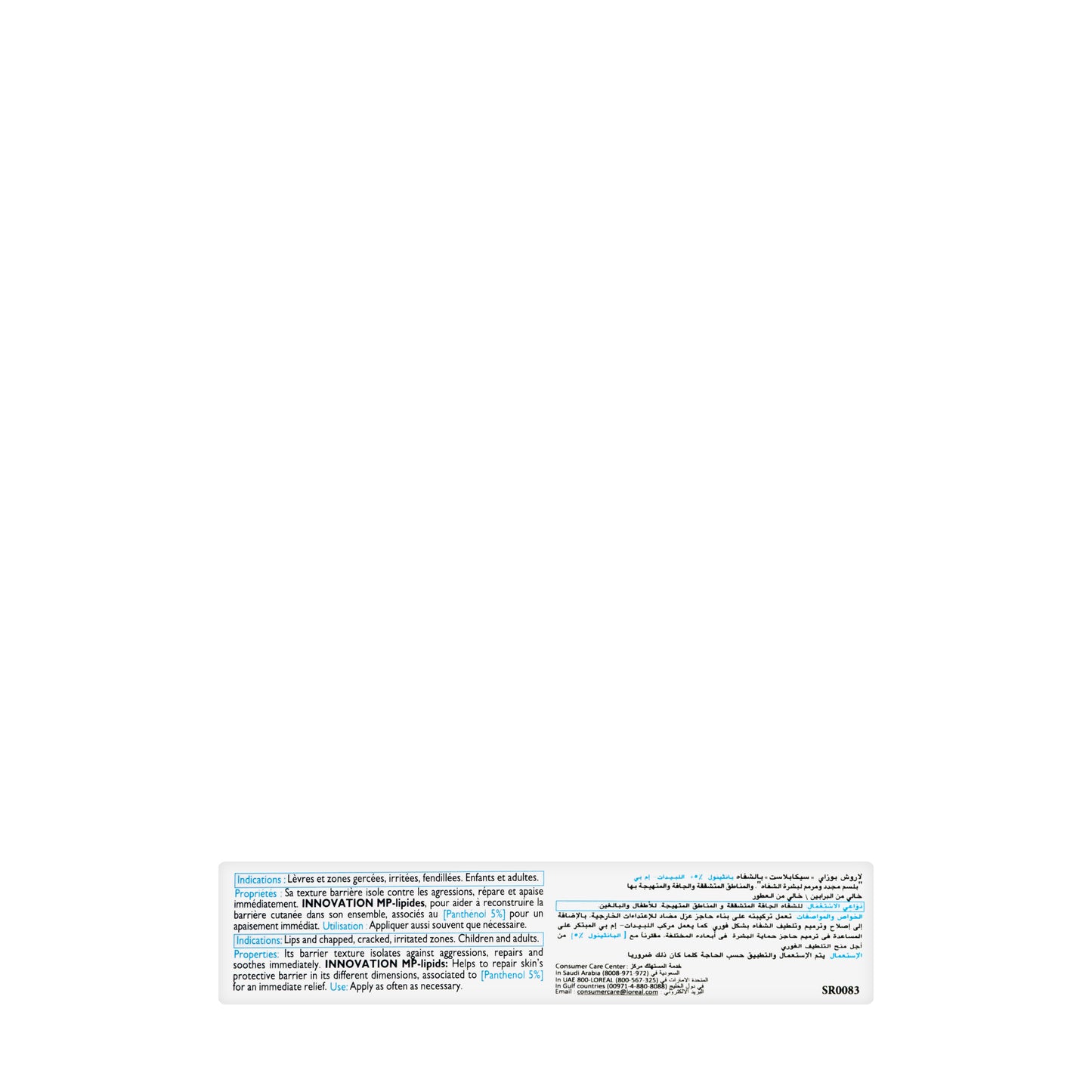 La Roche-Posay Cicaplast Levre Lip 7.5 Ml