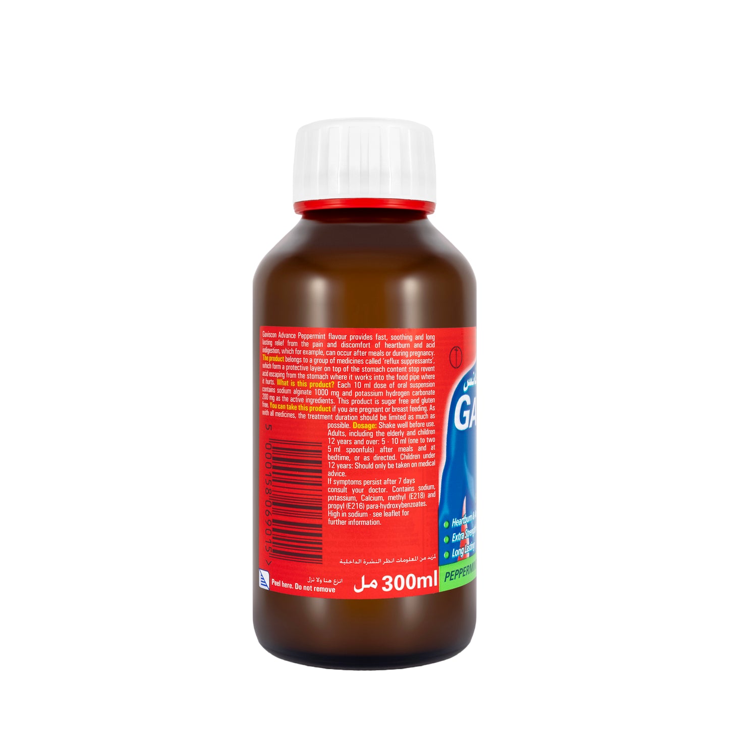 Gaviscon Advance Peppermint Liquid 300Ml