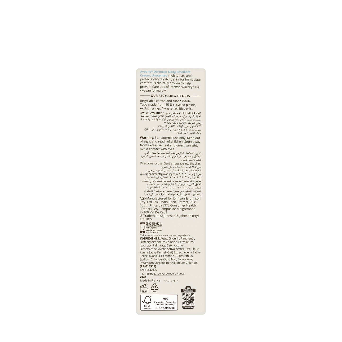 Aveeno Dermexa Daily Emollient Soothing Cream 200 Ml