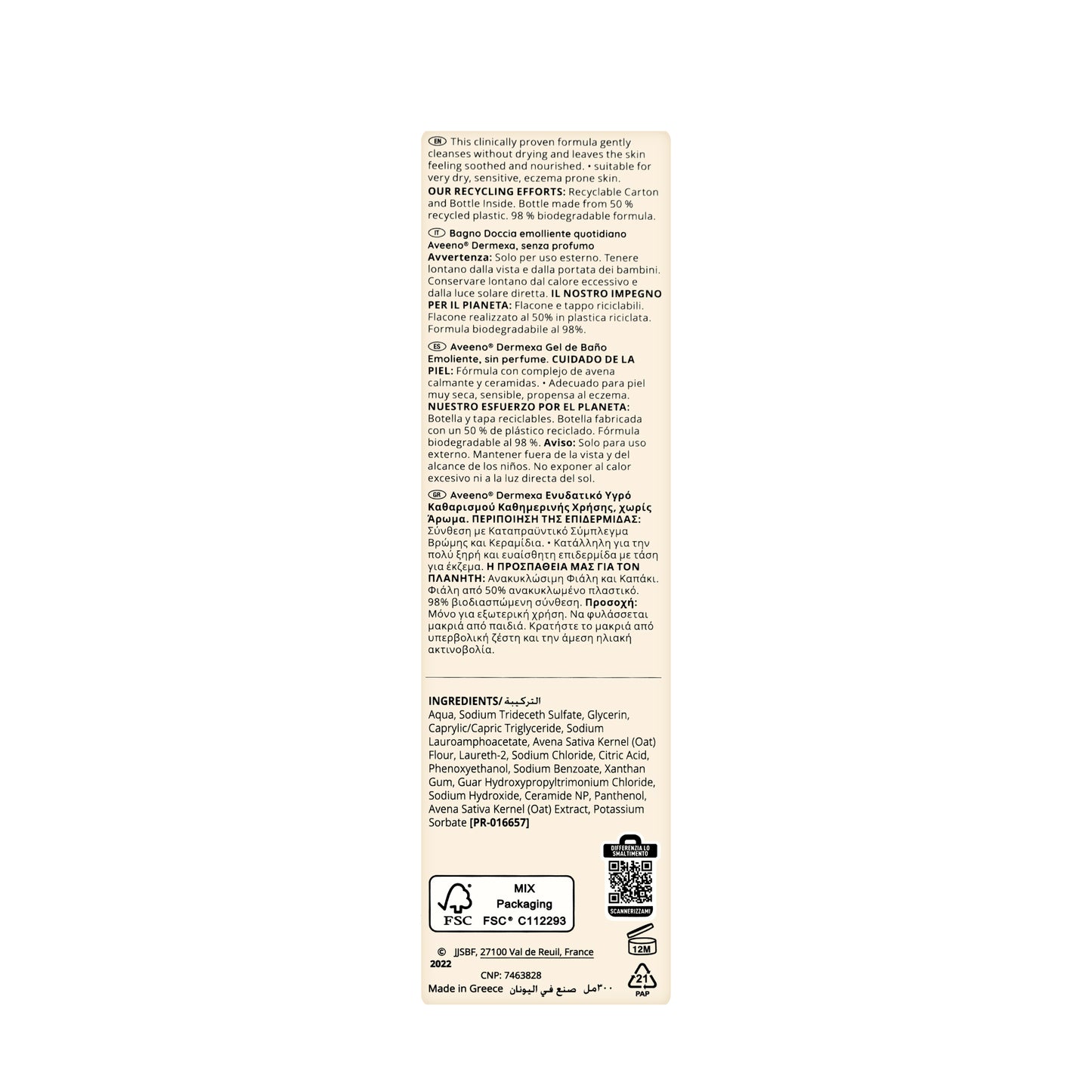 Aveeno Dermexa Daily Emollient Soothing Body Wash 300 Ml