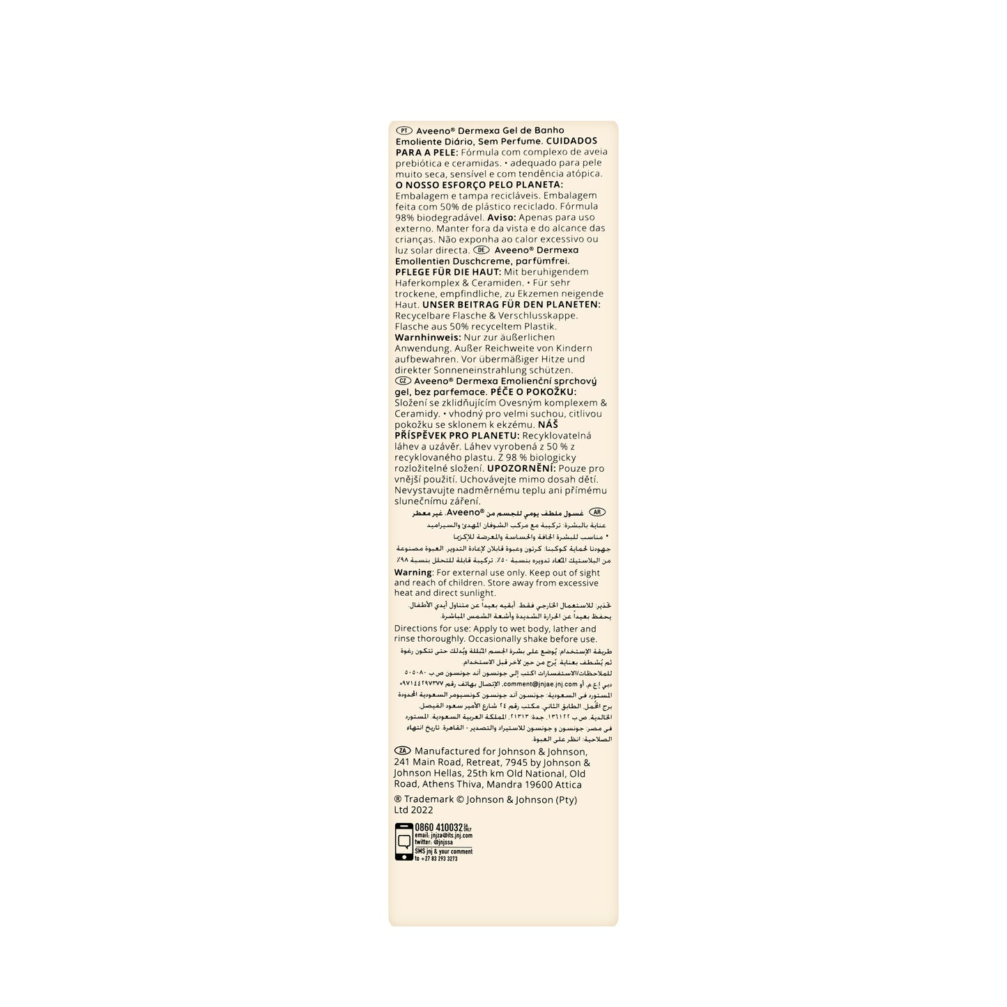 Aveeno Dermexa Daily Emollient Soothing Body Wash 300 Ml