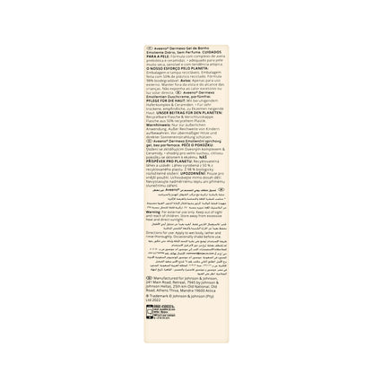 Aveeno Dermexa Daily Emollient Soothing Body Wash 300 Ml
