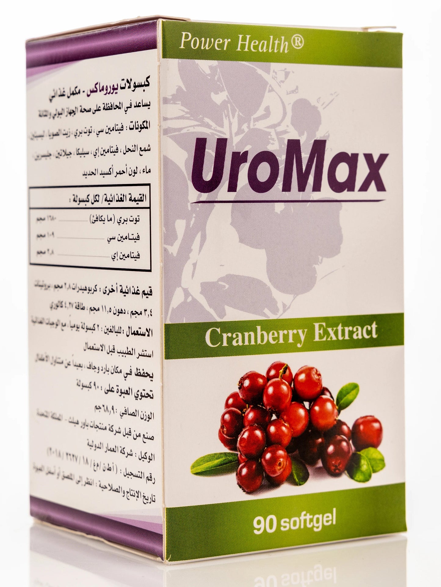 Power Health Uromax 90 Softgels