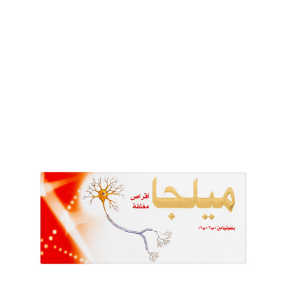 Milga 30 Tablets