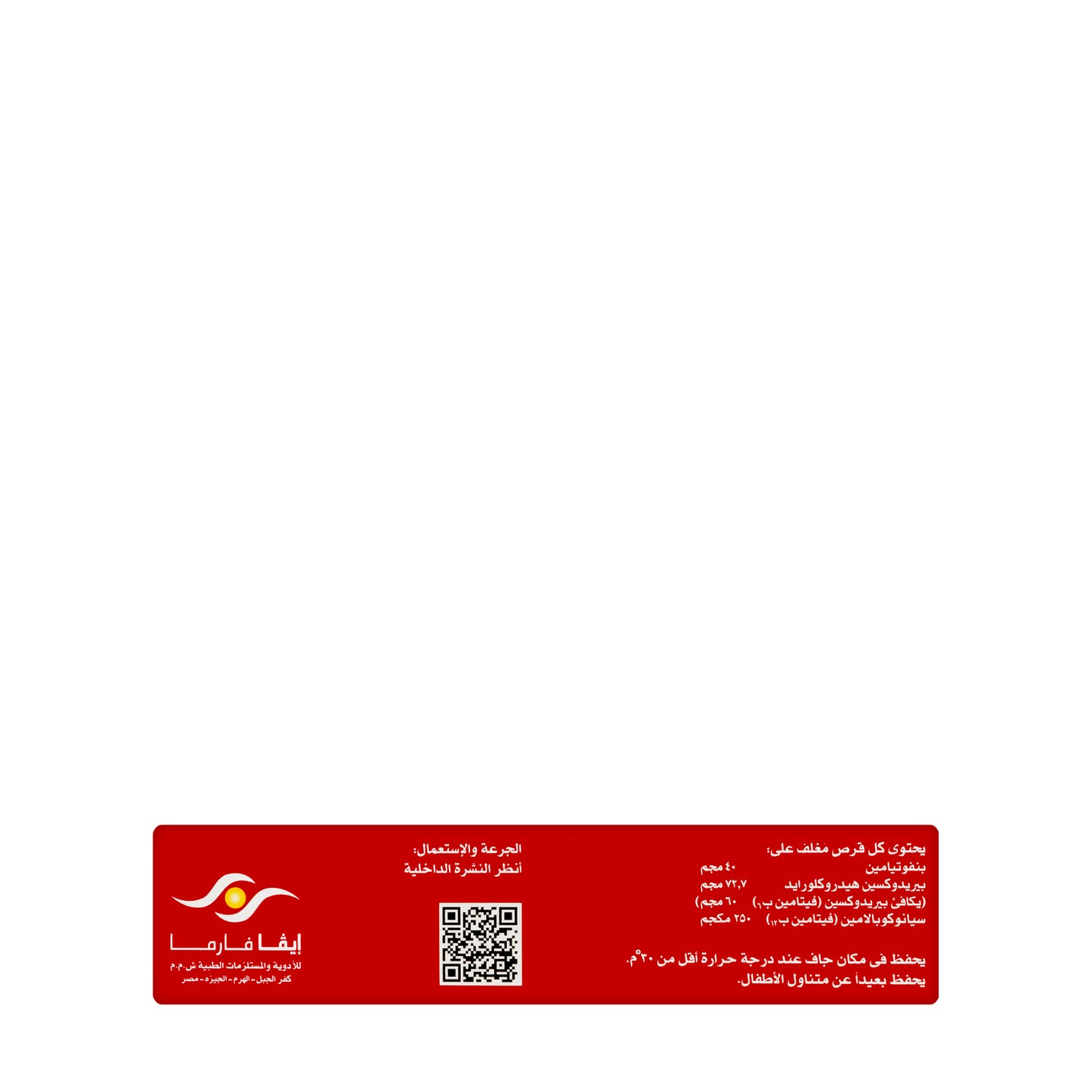Milga 30 Tablets