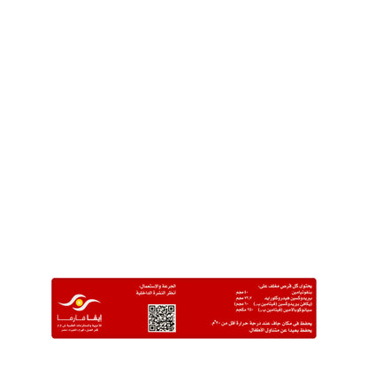 Milga 30 Tablets