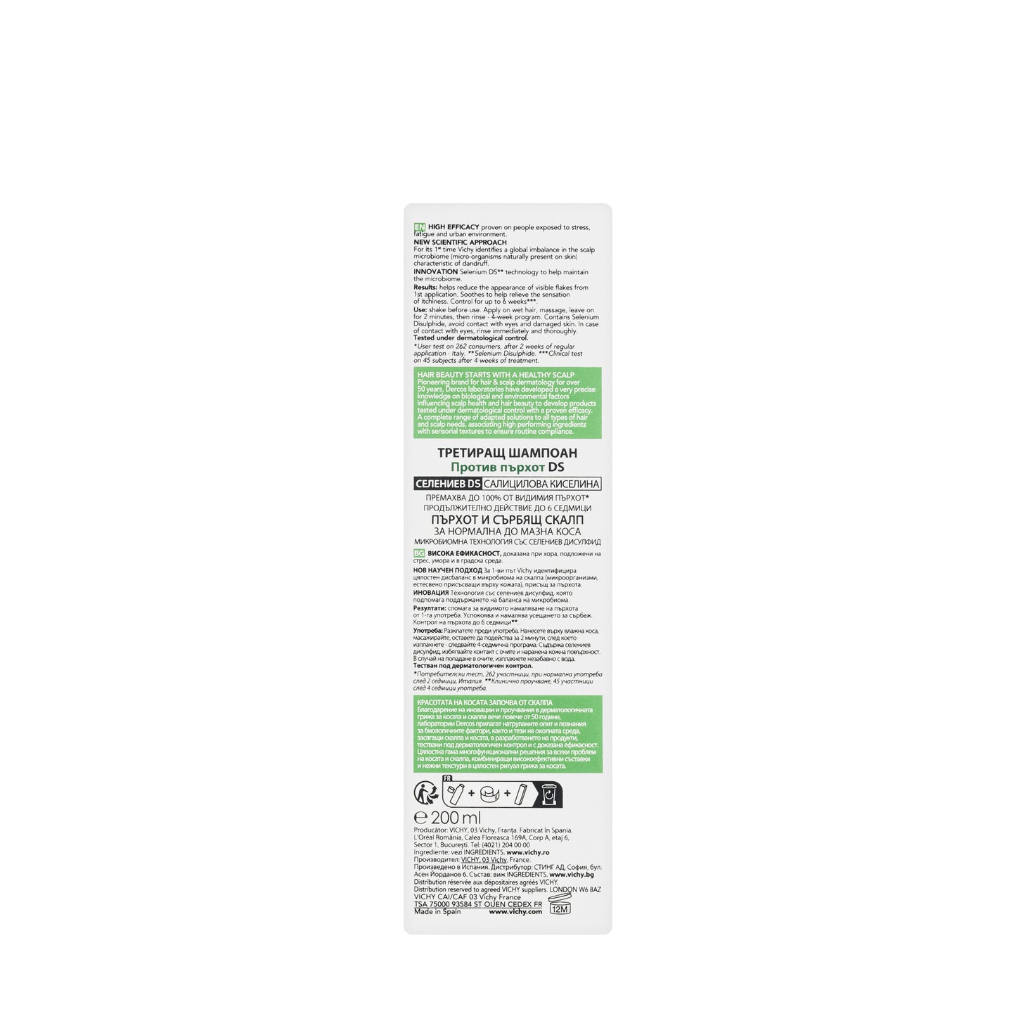Vichy Dercos shampoo Dandruff [Oily] Grease 200 ml