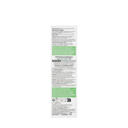 Vichy Dercos shampoo Dandruff [Oily] Grease 200 ml