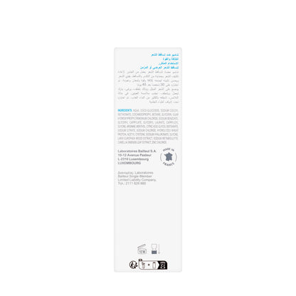 Cystiphane Biorga Anti-Hair Loss Shampoo  200 Ml