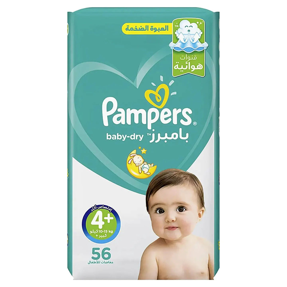 Pampers [4+] Active Baby 56 Pieces