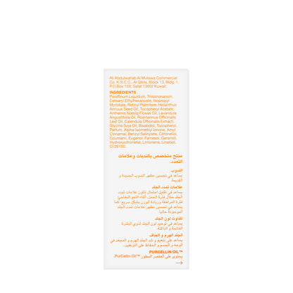Bio-Oil Skincare Oil 60 Ml