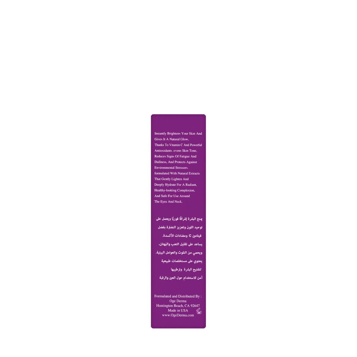 Ogé  Vitamin C Gel 50 [30] ml