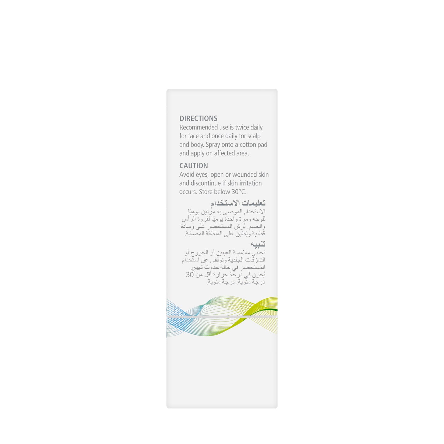 Neutriderm Oil Regulator Lotion  120 Ml