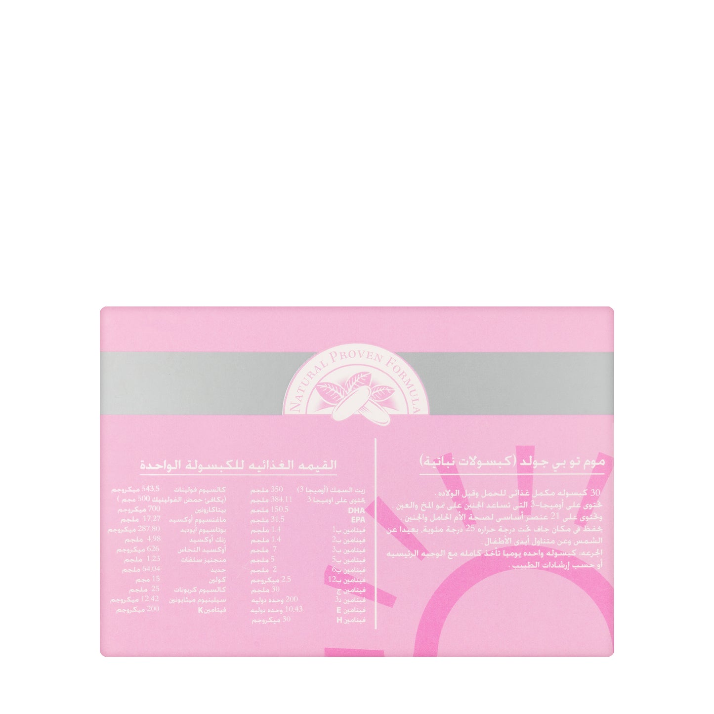Mum-2-B Gold 30 Capsule