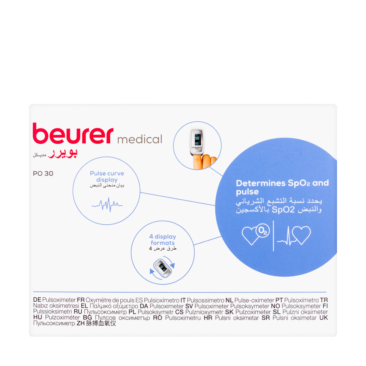 Beurer Pulse Oximeter PO30
