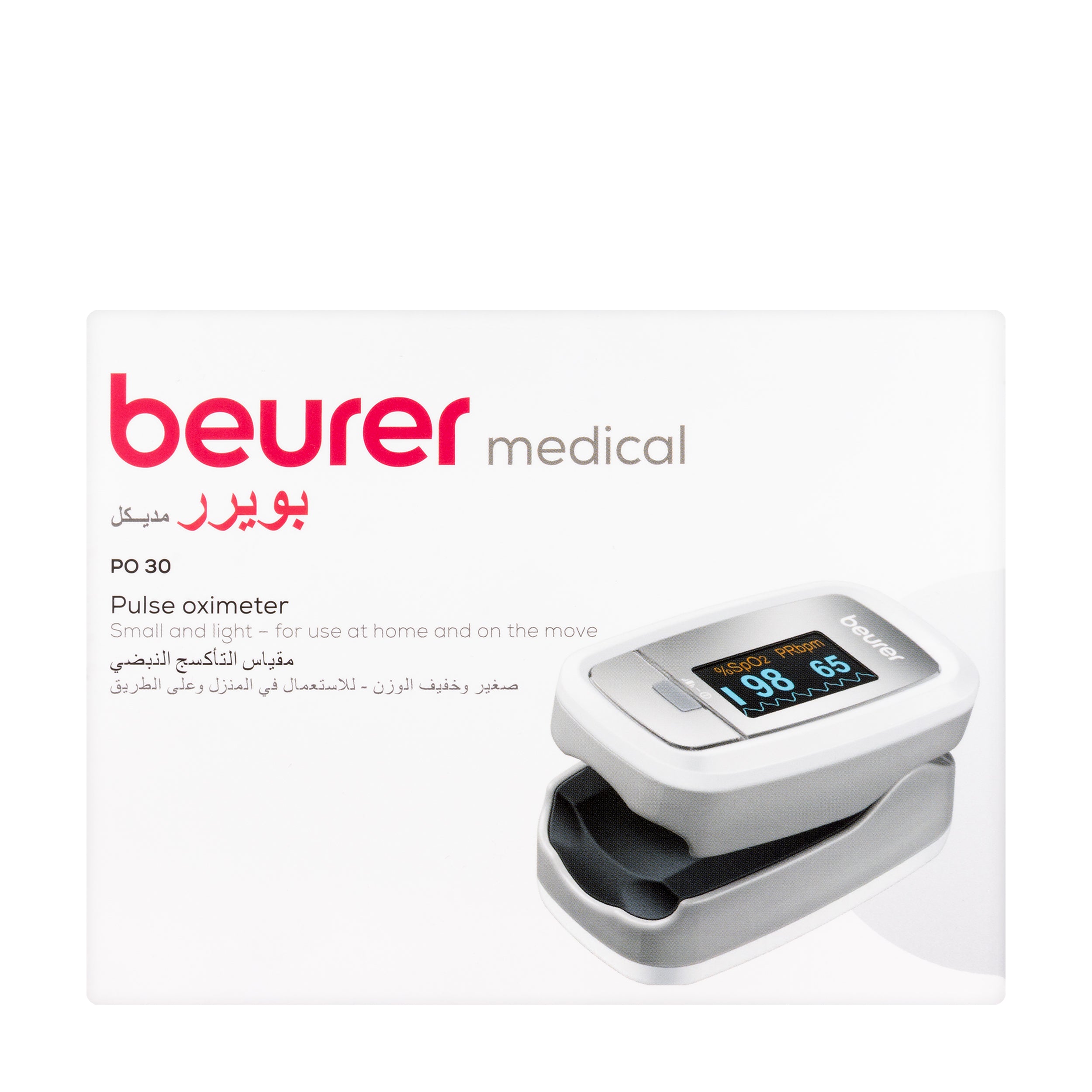 Beurer Pulse Oximeter PO30
