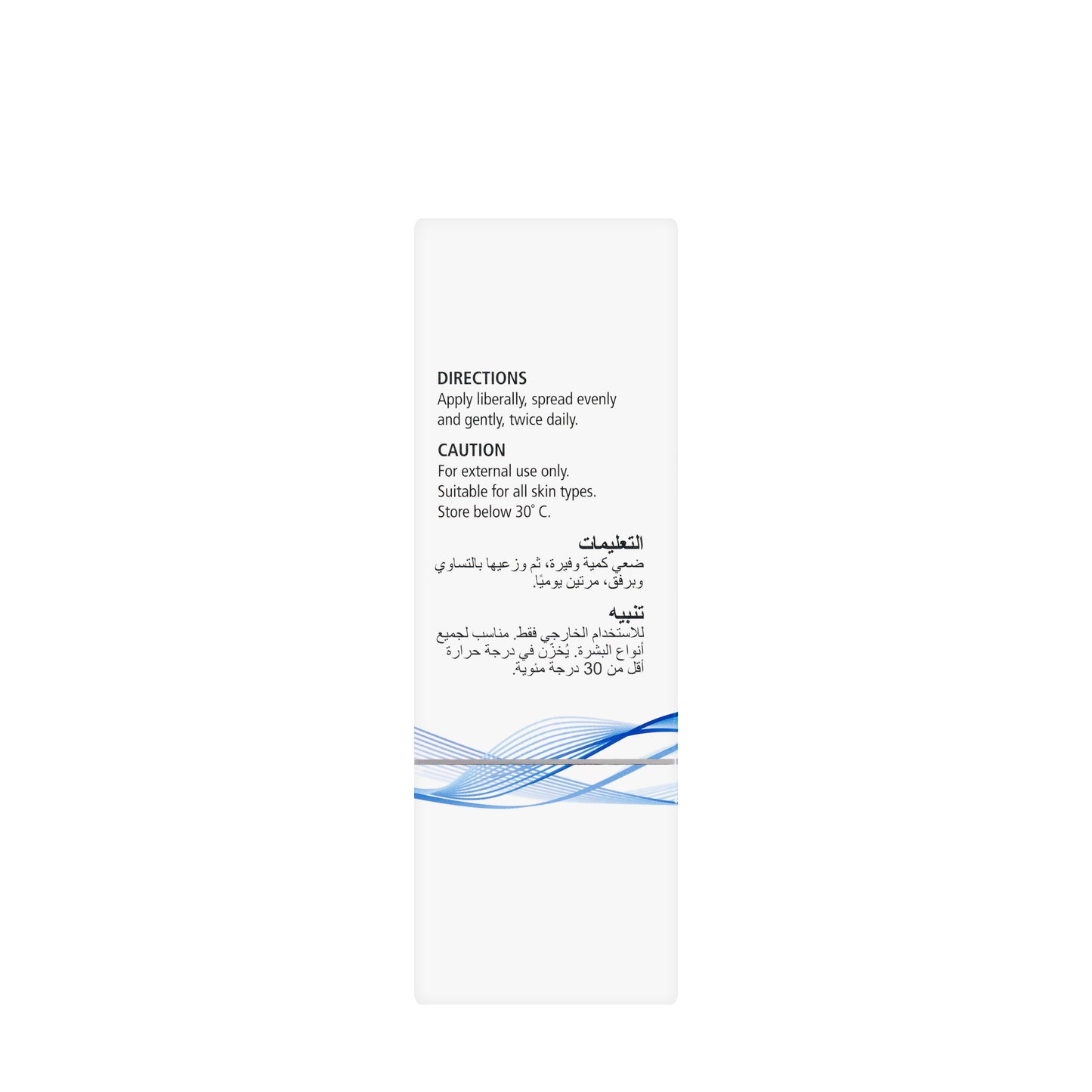 Neutriderm Moisturizing With Vitamin E Lotion 125 Ml