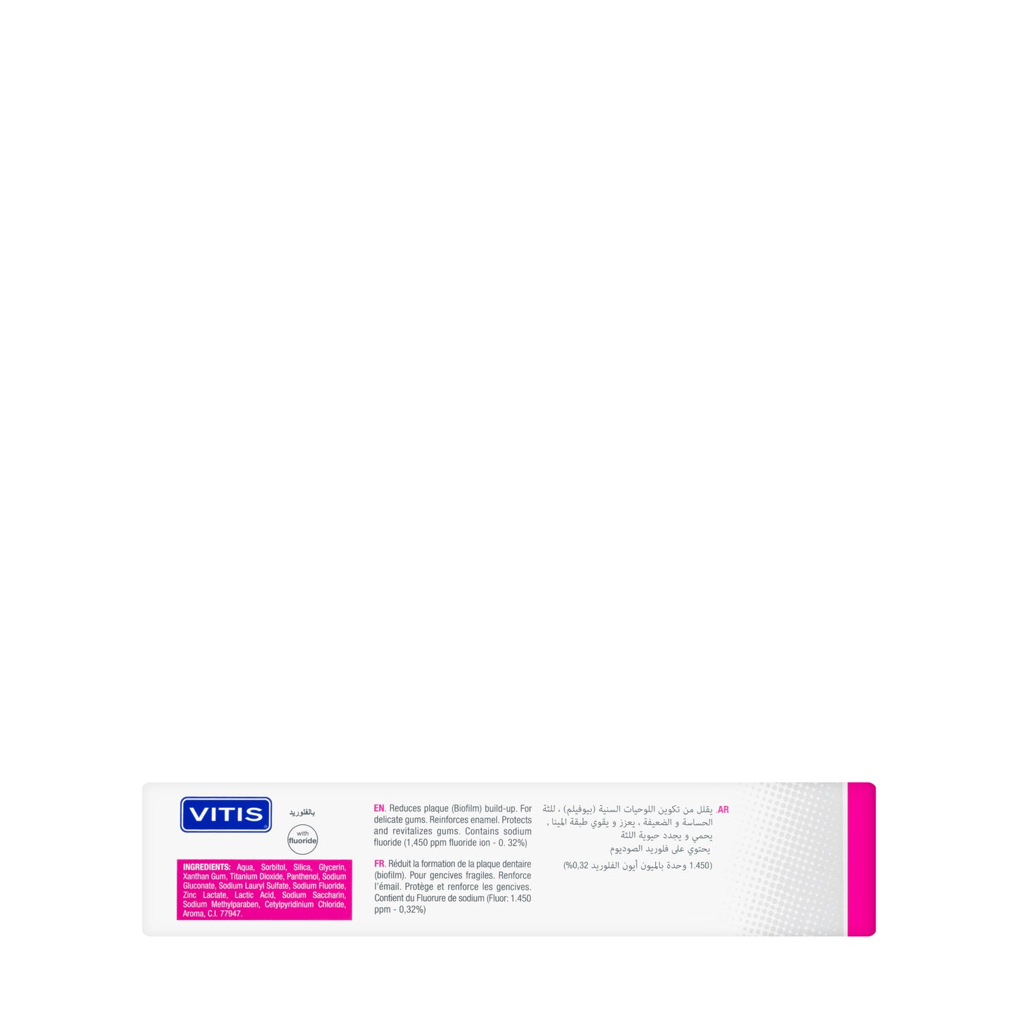 Dentaid Vitis Gingival Toothpaste 100 Ml
