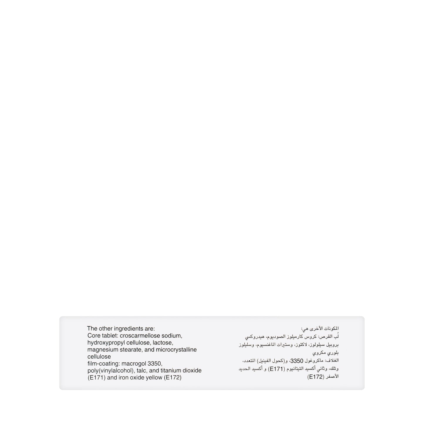 Invokana 100Mg 30 Tablets