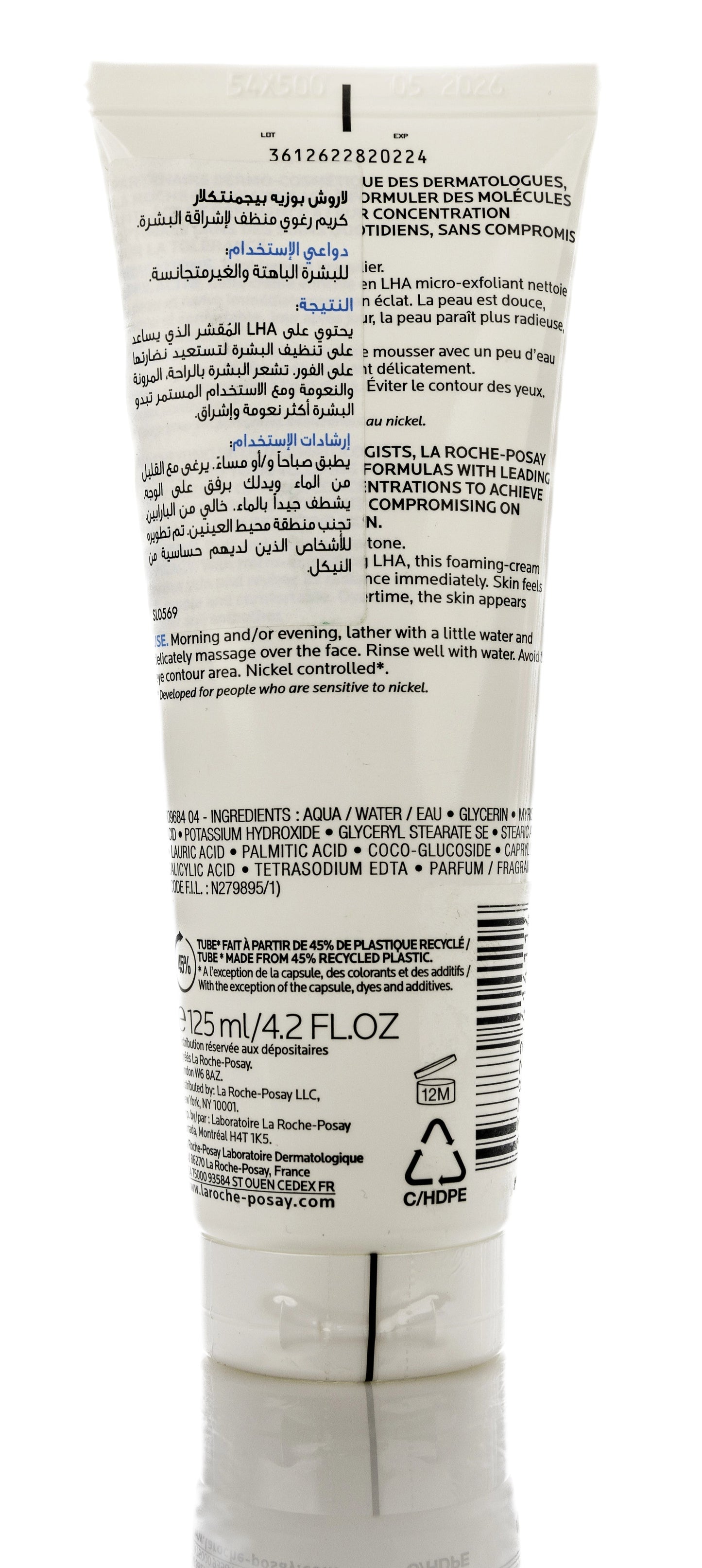 La Roche-Posay Pigmentclar Cleanser 125 Ml