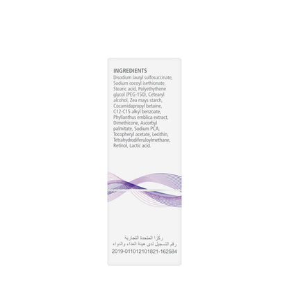 Neutriderm Brightening Bar 120 Gm