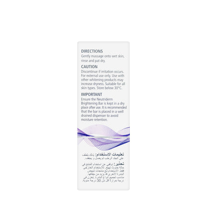 Neutriderm Brightening Bar 120 Gm