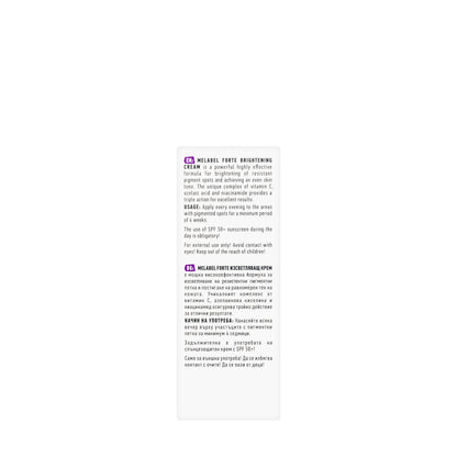 Biotrade Melabel Forte Whitening Cream 30 Ml