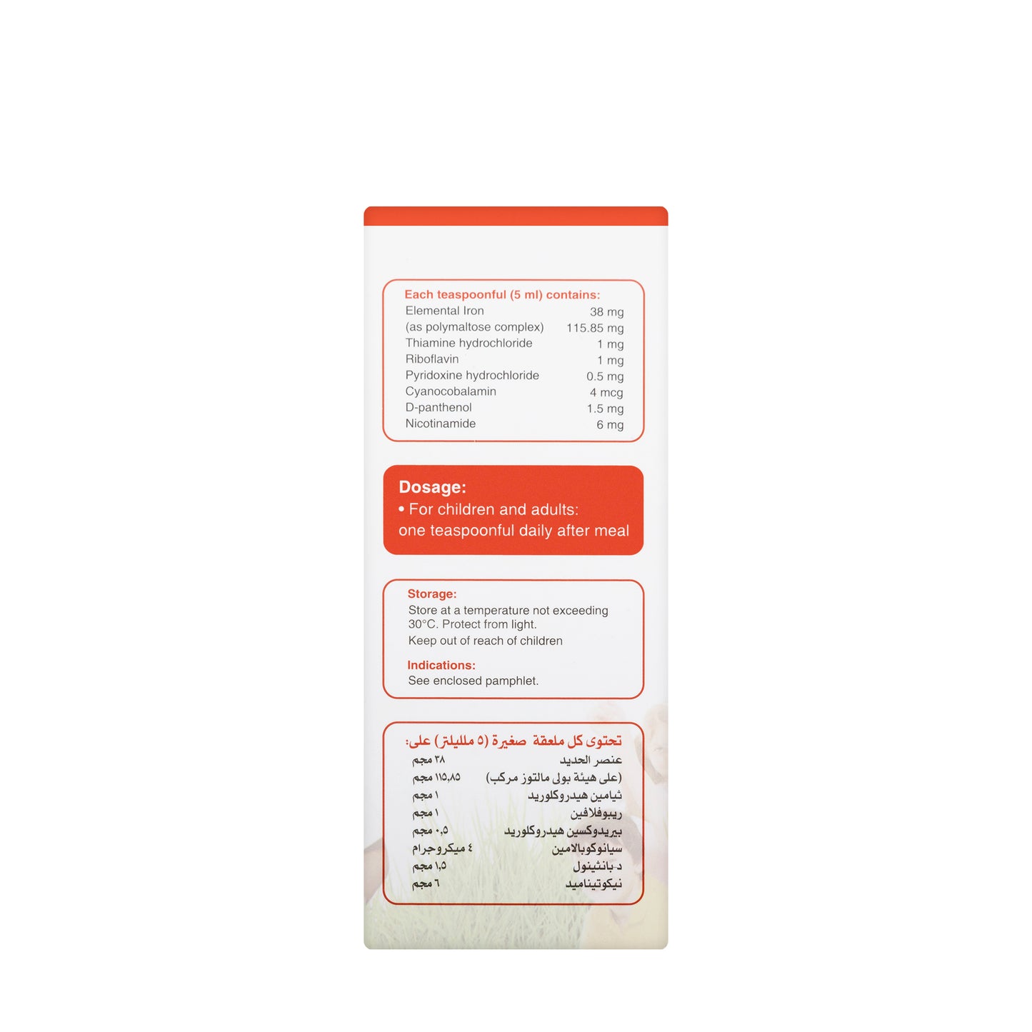 Vitaferrol Elixir 120ml