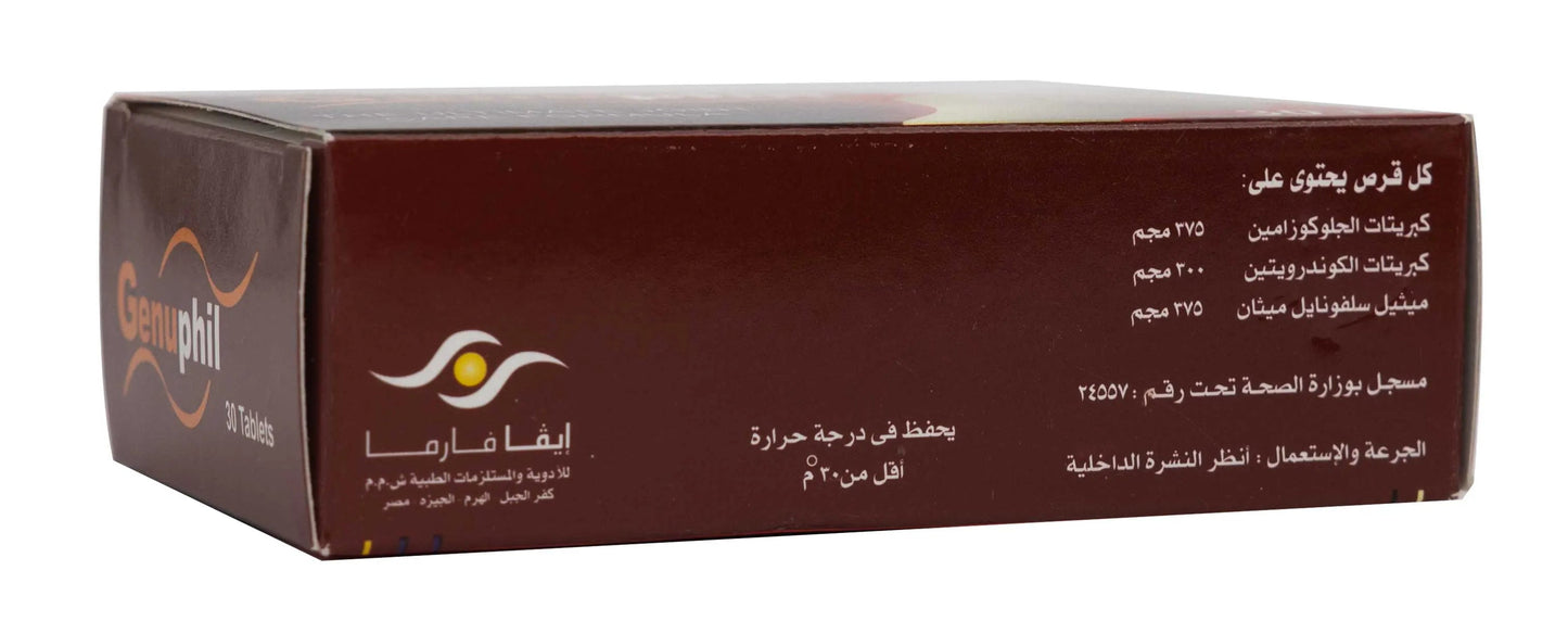Genuphil 30 Tablets