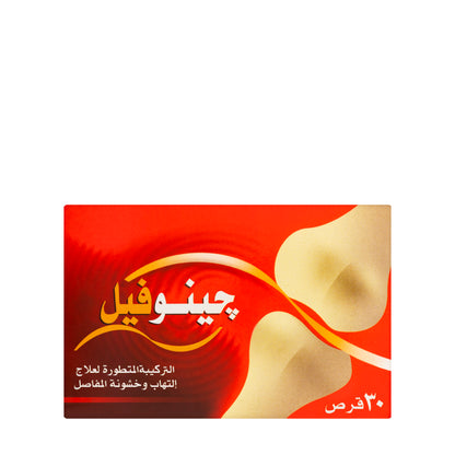 Genuphil 30 Tablets