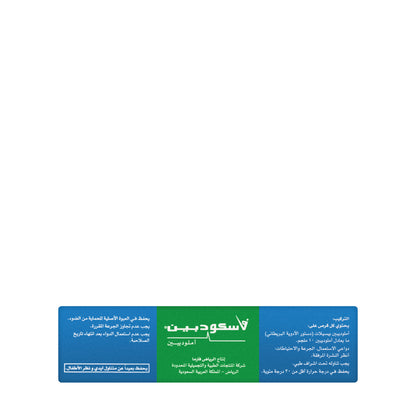 Vascodipine 10Mg 30 Tablets