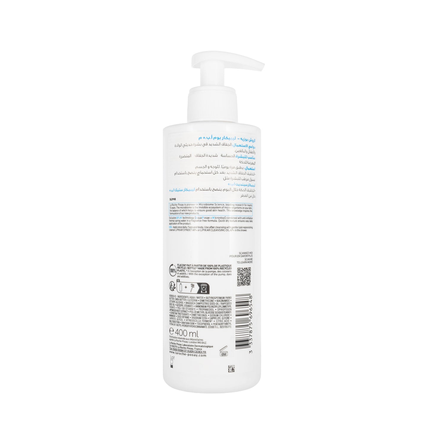 La Roche-Posay Lipikar Ap+M Balm 400 Ml