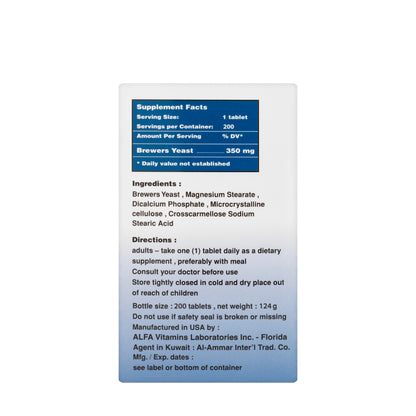 Ultra Brewers Yeast 350 mg 200 Tablet
