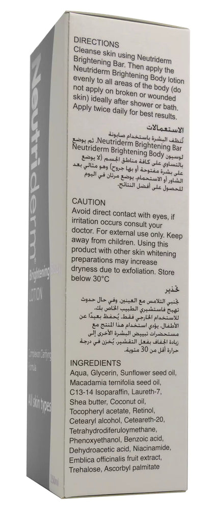 Neutriderm Brightening Body Lotion 250 Ml