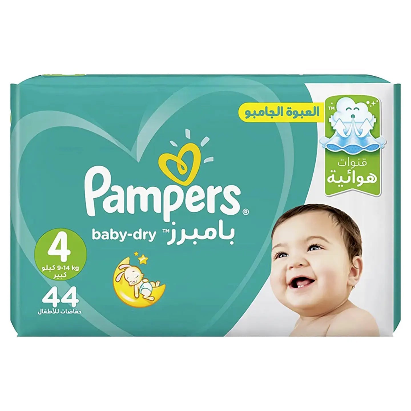 Pampers [4] Active Baby 44 Pieces