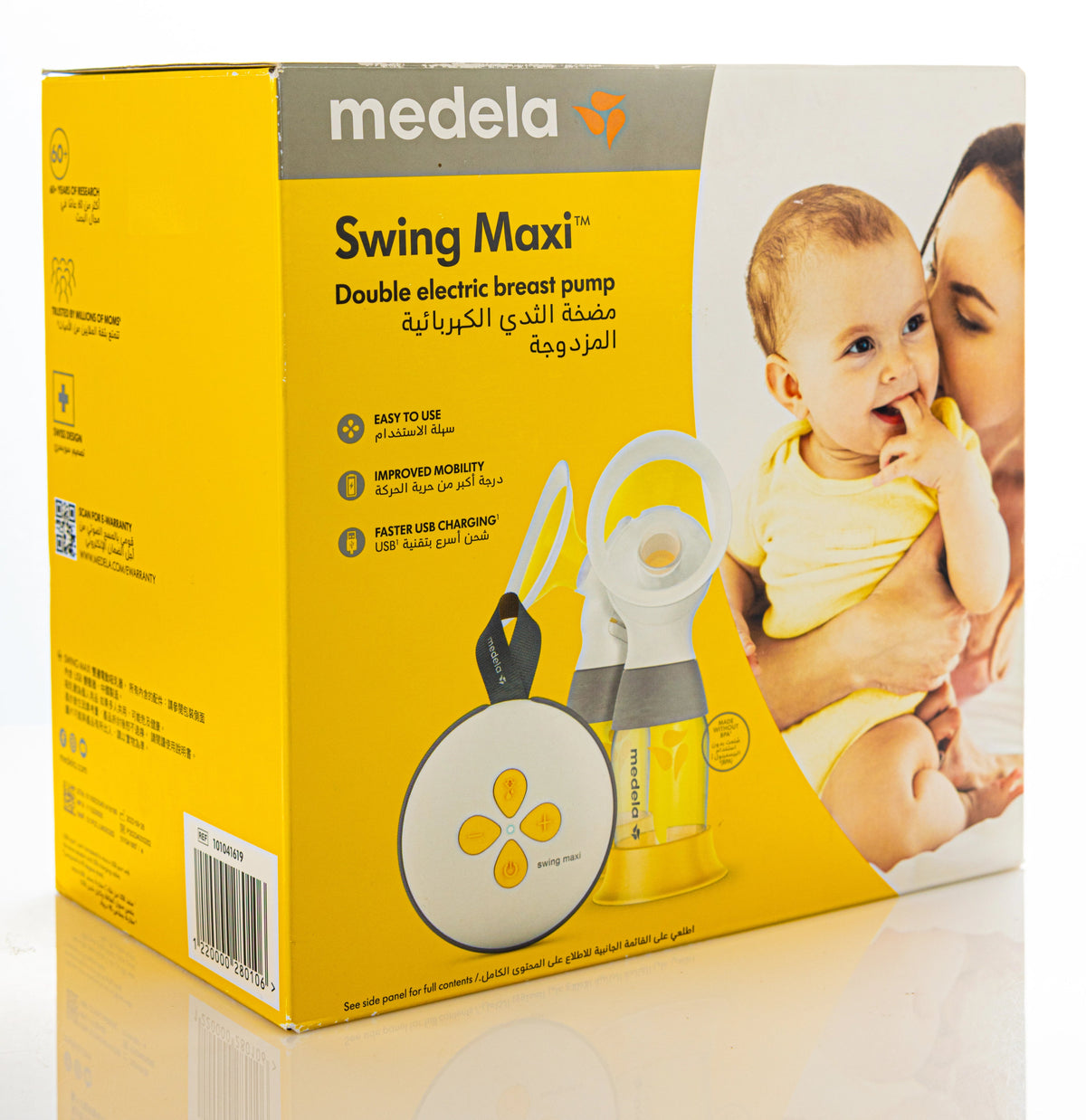 Medela Swing Maxi Double Electric Breast Pump