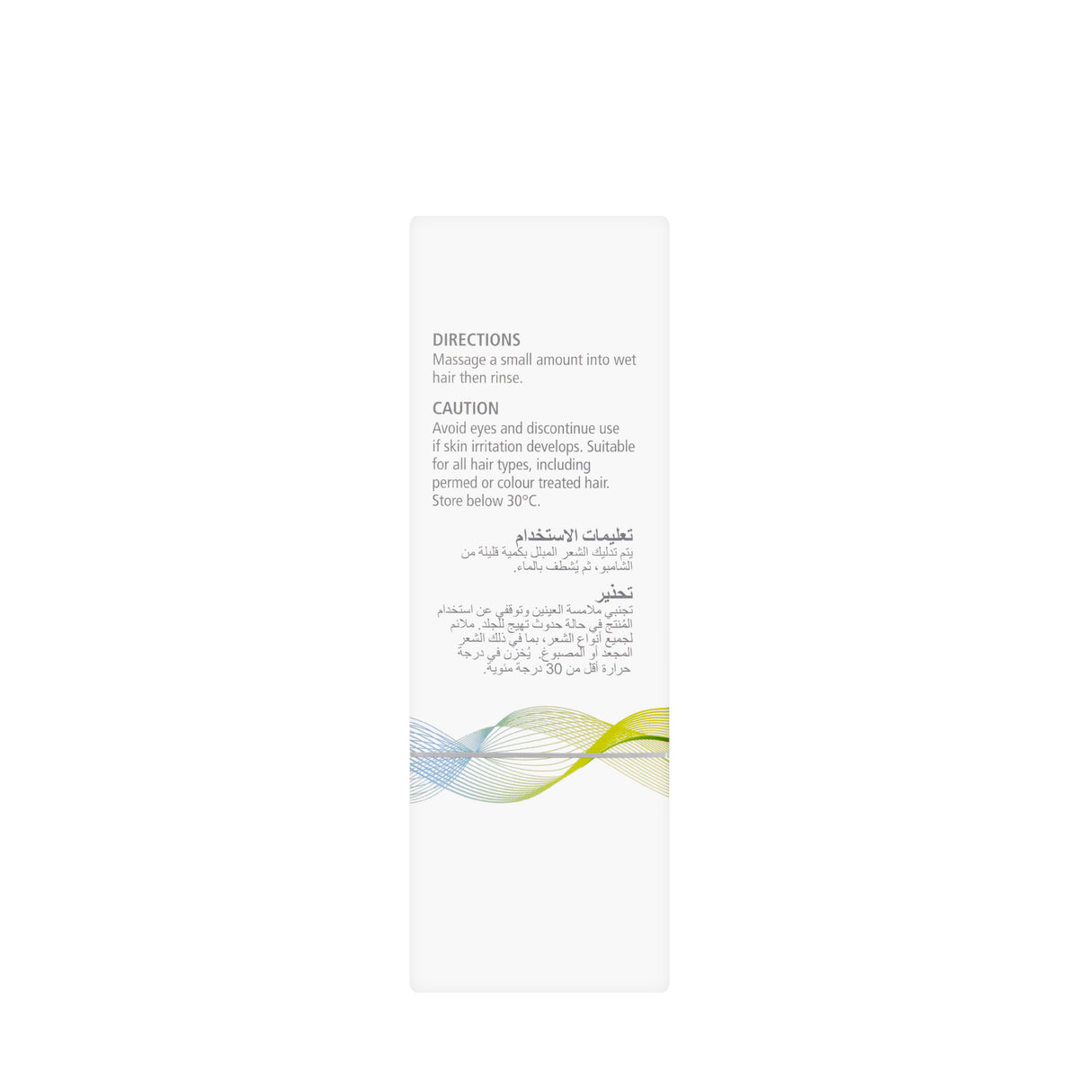 Neutriderm Dandruff shampoo 120 Ml