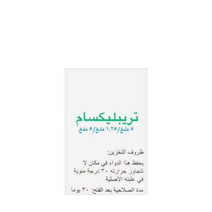 Triplixam 5/1.25/5Mg 30 Tablets