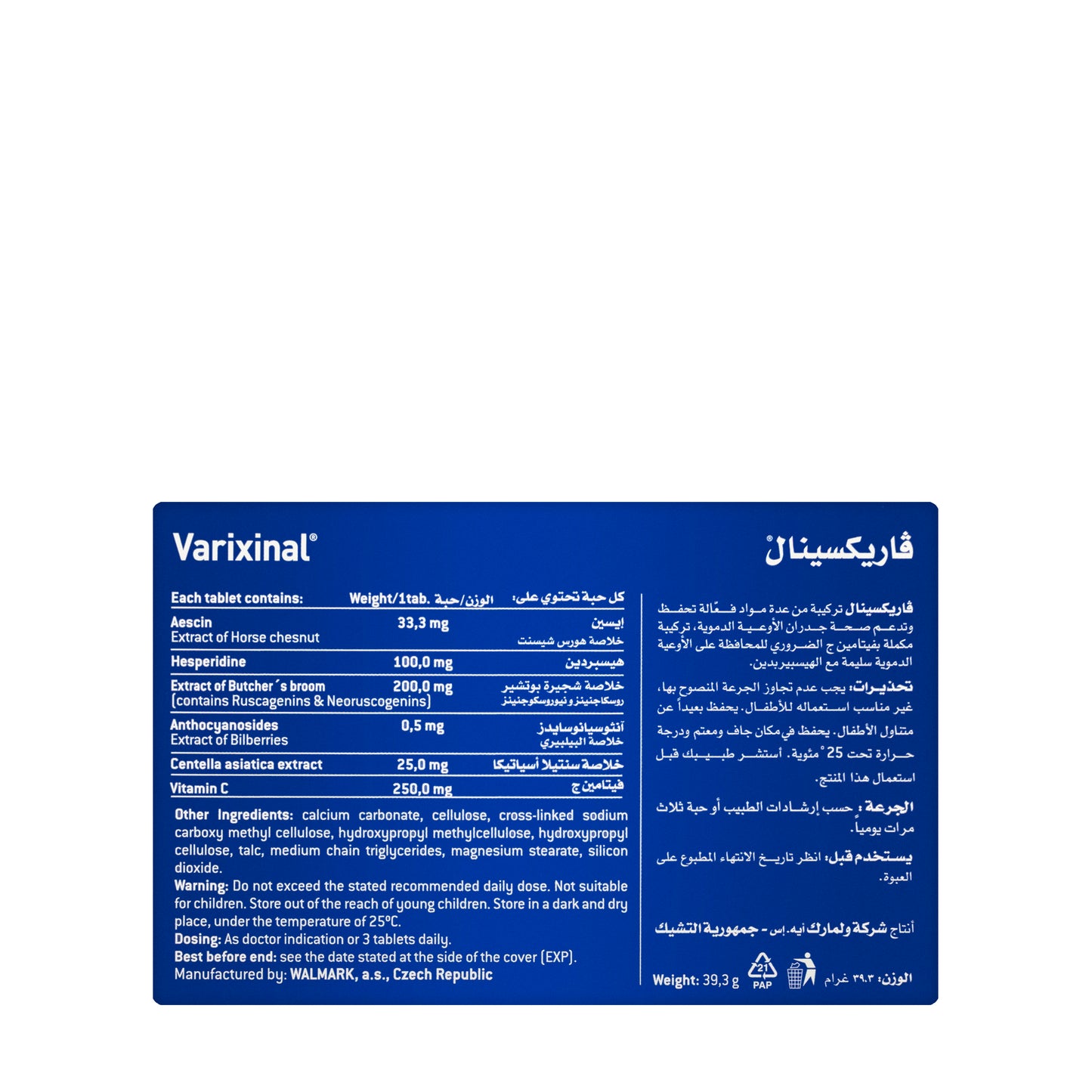 Varixinal 33 mg 30 Tablets