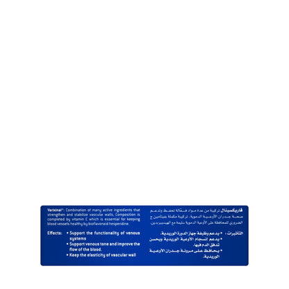 Varixinal 33 mg 30 Tablets