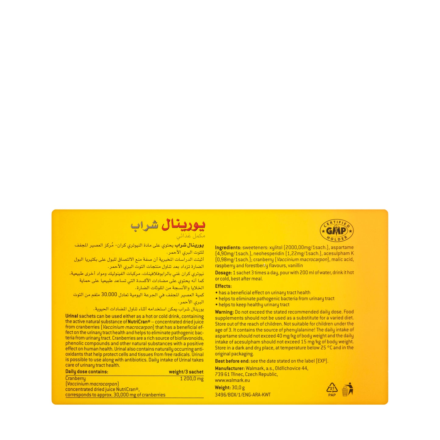 Urinal Drink 12 Sachet